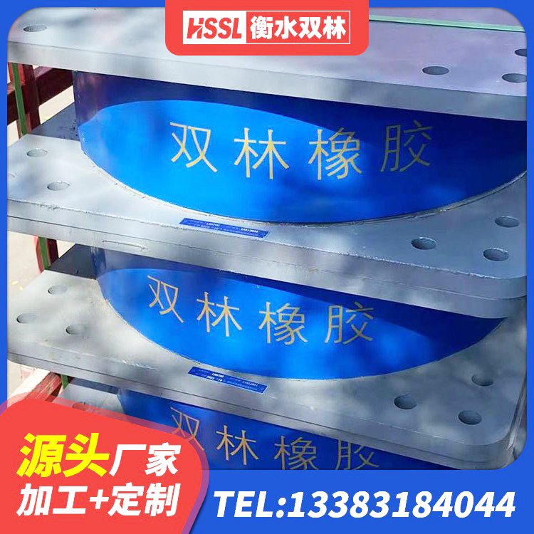 北林区建筑水平力分散型橡胶隔震支座 北林区LNR300橡胶支座厂家 北林区500%隔震支座 北林区隔振支座源头工厂 - 第6张