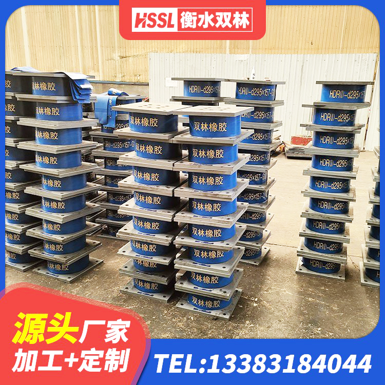 北林区固定型抗震支座工厂源头工厂 北林区建筑铅芯建筑隔震支座生产厂家 北林区LNR1000橡胶支座生产加工 北林区框架隔震支座多少钱 - 第2张