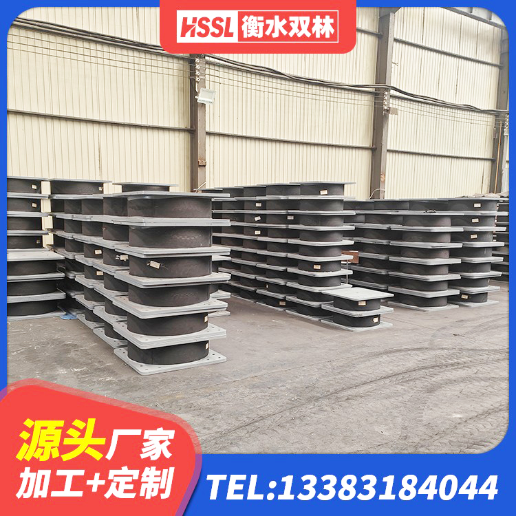 北林区建筑成品隔震支座生产厂家 北林区建筑减隔震橡胶支座 北林区建设橡胶隔震支座多少钱 北林区LRB300铅芯橡胶隔震支座 - 第3张