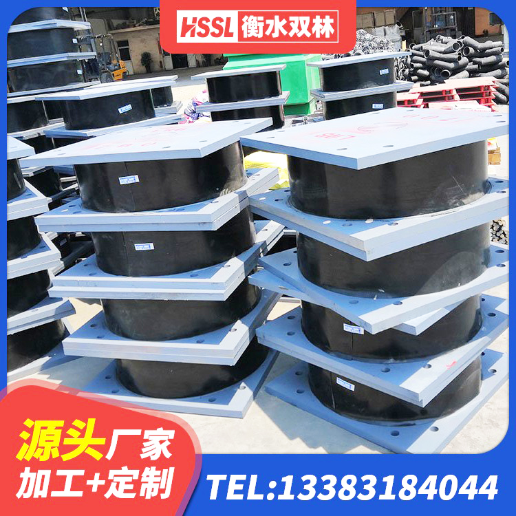 北林区建筑成品隔震支座生产厂家 北林区建筑减隔震橡胶支座 北林区建设橡胶隔震支座多少钱 北林区LRB300铅芯橡胶隔震支座 - 第1张