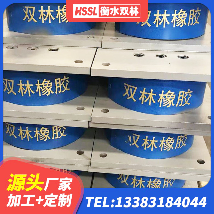 北林区建筑铅芯橡胶隔震支座LRB700-Ⅱ源头工厂 北林区HDR800高阻尼支座生产厂家 北林区钢结构建筑建筑隔震支座源头工厂 北林区建筑铅芯橡胶防震支座 - 第5张