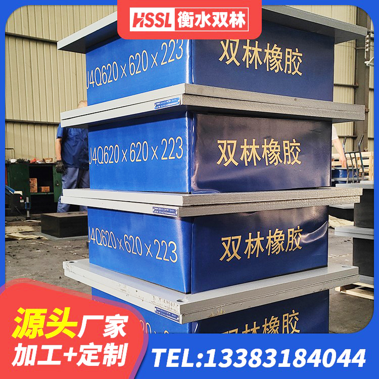 北林区建筑叠层橡胶减震支座 北林区LRB1100铅芯支座厂家 北林区隔震支座LNR700厂家 北林区建筑组合隔震支座 - 第5张