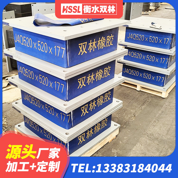 北林区建筑铅芯橡胶隔震支座LRB700-Ⅱ源头工厂 北林区HDR800高阻尼支座生产厂家 北林区钢结构建筑建筑隔震支座源头工厂 北林区建筑铅芯橡胶防震支座 - 第2张