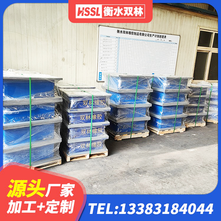 北林区HDR支座 北林区建筑圆形铅芯隔震支座 北林区矩形高阻尼隔震支座厂家 北林区水平力分散型LNR隔震支座厂家电话 - 第3张