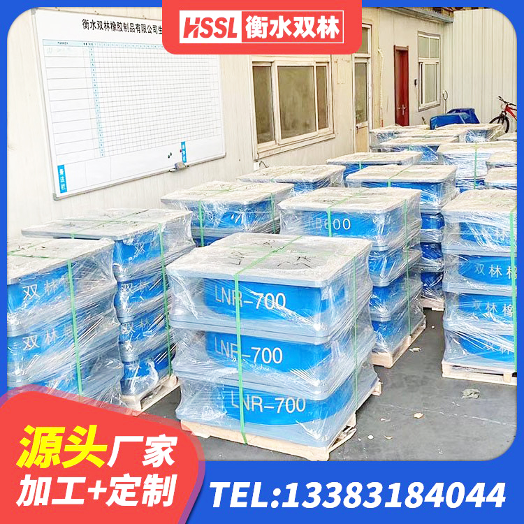 北林区建筑铅芯橡胶隔震支座LRB700-Ⅱ源头工厂 北林区HDR800高阻尼支座生产厂家 北林区钢结构建筑建筑隔震支座源头工厂 北林区建筑铅芯橡胶防震支座 - 第3张