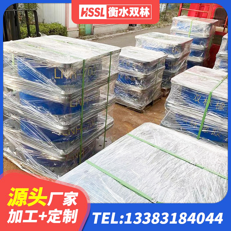 北林区建筑叠层橡胶减震支座 北林区LRB1100铅芯支座厂家 北林区隔震支座LNR700厂家 北林区建筑组合隔震支座 - 第2张