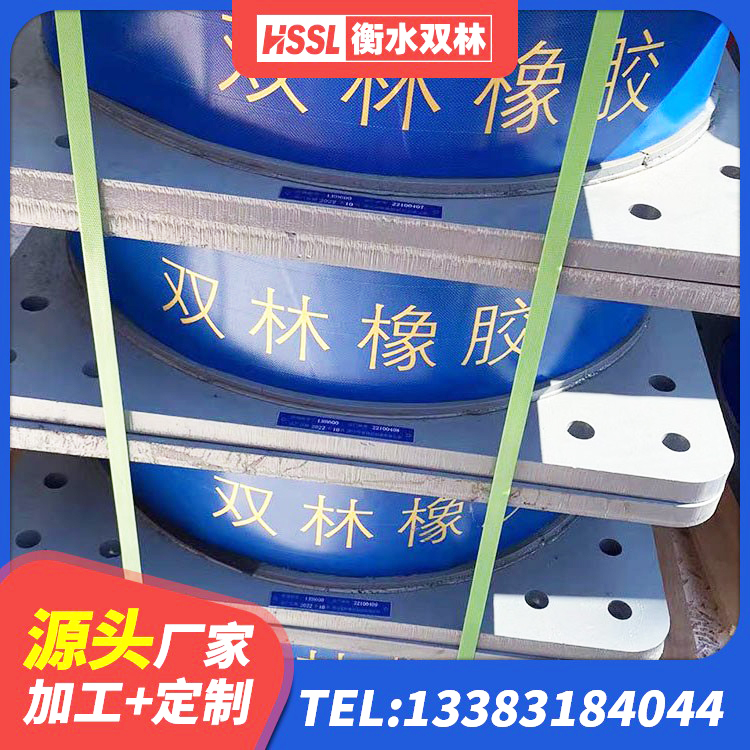 北林区建筑小型隔震支座生产厂家 北林区LRB隔震支座400(II型)源头工厂 北林区有铅芯隔震支座 北林区LRB隔震支座1300(II型)厂家 - 第7张