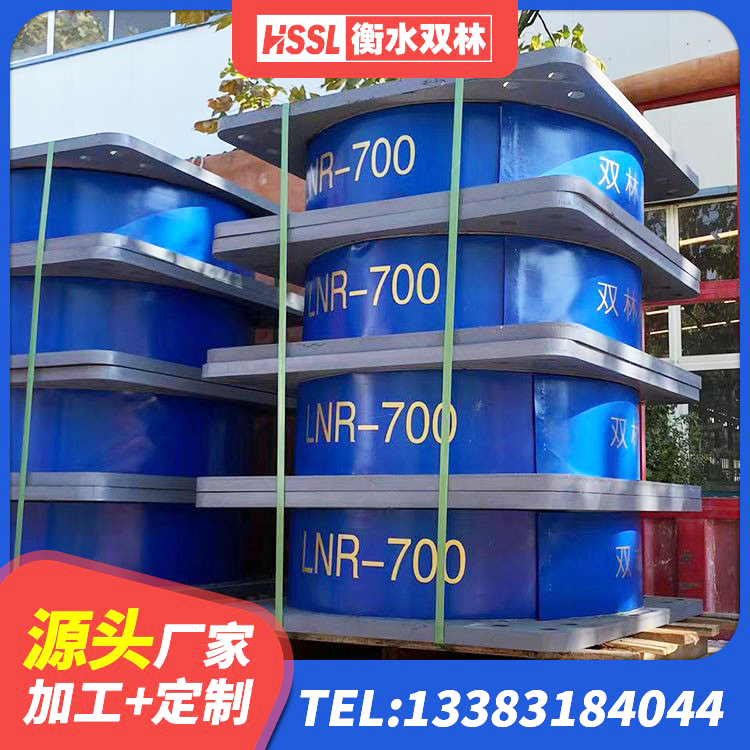 北林区建筑成品隔震支座生产厂家 北林区建筑减隔震橡胶支座 北林区建设橡胶隔震支座多少钱 北林区LRB300铅芯橡胶隔震支座 - 第9张