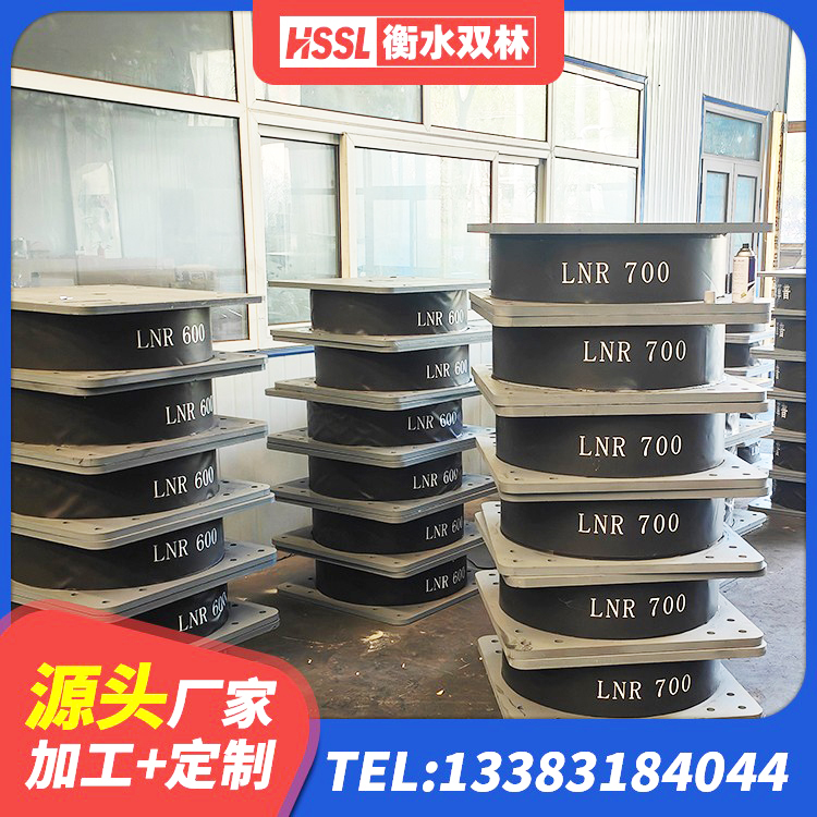 北林区LRB橡胶隔震支座800(II型)厂家 北林区LRB1500橡胶隔震支座厂家电话 北林区建筑高阻尼减震隔震支座生产厂家 北林区LNR橡胶支座 - 第4张