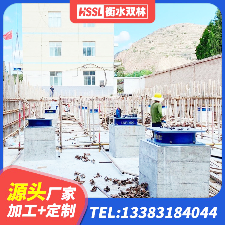 北林区HDR(I)支座 北林区LNR橡胶隔震支座1500生产厂家 北林区LRB1300铅芯支座源头工厂 北林区建筑物隔震支座价钱 - 第8张