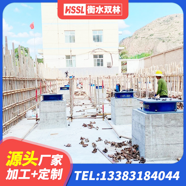 北林区隔震减震隔震支座源头工厂 北林区抗震支座LNR700生产厂家 北林区铅芯防震支座定制生产厂家 北林区橡胶隔震支座商家 - 第9张