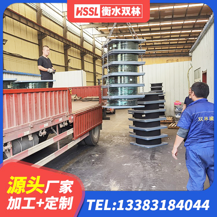北林区LNR水平分散形橡胶隔震支座生产厂家 北林区SHDR较高阻尼隔震支座什么价格 北林区水平力分散型LNR隔震支座多少钱 北林区LNR800隔震支座厂家电话 - 第6张