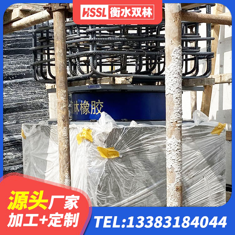 北林区HDR高阻尼减隔震支座生产厂家 北林区LNR1100建筑隔震支座源头工厂 北林区建筑连廊隔震支座厂家 北林区橡胶隔震支座LNR-700报价 - 第3张
