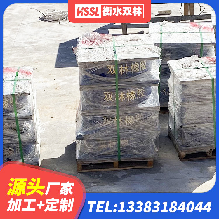 北林区建筑水平力分散型橡胶隔震支座 北林区LNR300橡胶支座厂家 北林区500%隔震支座 北林区隔振支座源头工厂 - 第4张