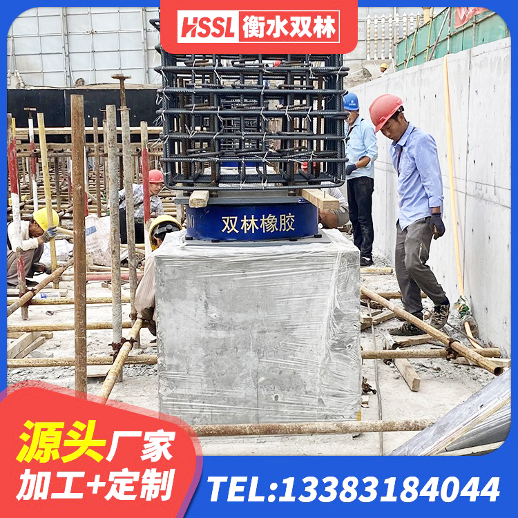 北林区橡胶隔震支座哪里好 北林区LNR隔震支座什么价格 北林区高阻尼HDR隔震支座厂家 北林区高承载力耗能隔震支座源头工厂 - 第2张