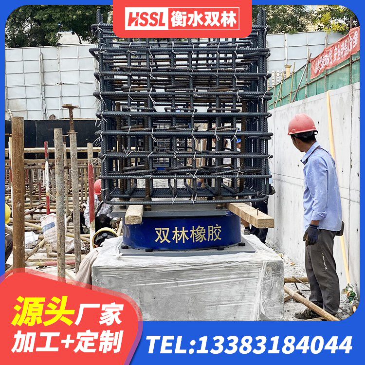 北林区HDR600高阻尼橡胶支座多少钱 北林区固定型抗震支座 北林区LNR(H)D370*127隔震支座生产厂家 北林区LRB1400铅芯支座多少钱 - 第6张