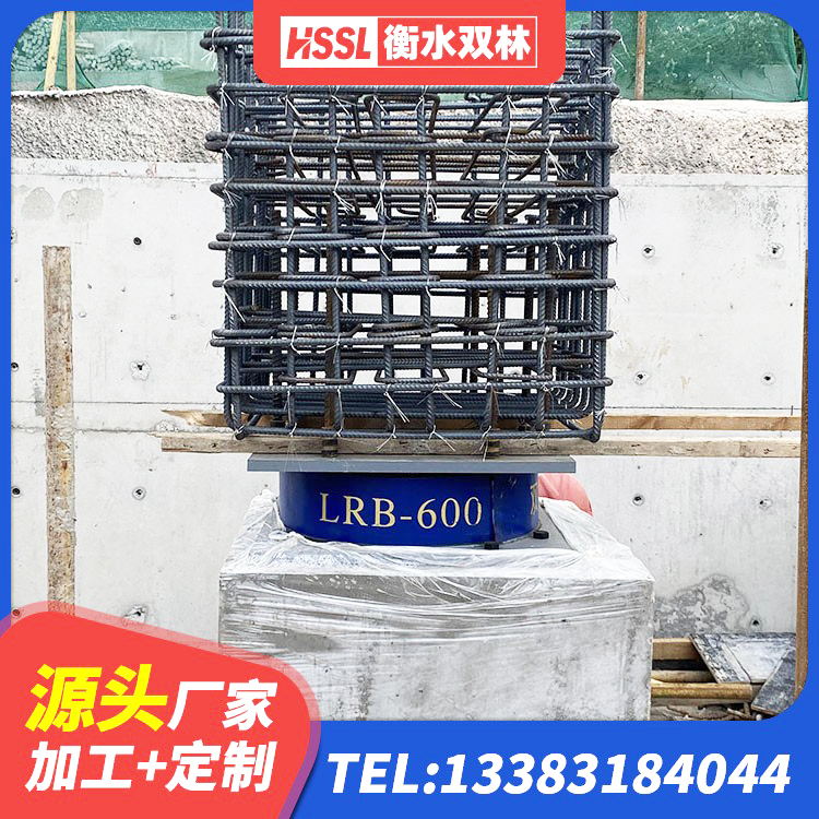 北林区建筑成品隔震支座生产厂家 北林区建筑减隔震橡胶支座 北林区建设橡胶隔震支座多少钱 北林区LRB300铅芯橡胶隔震支座 - 第6张