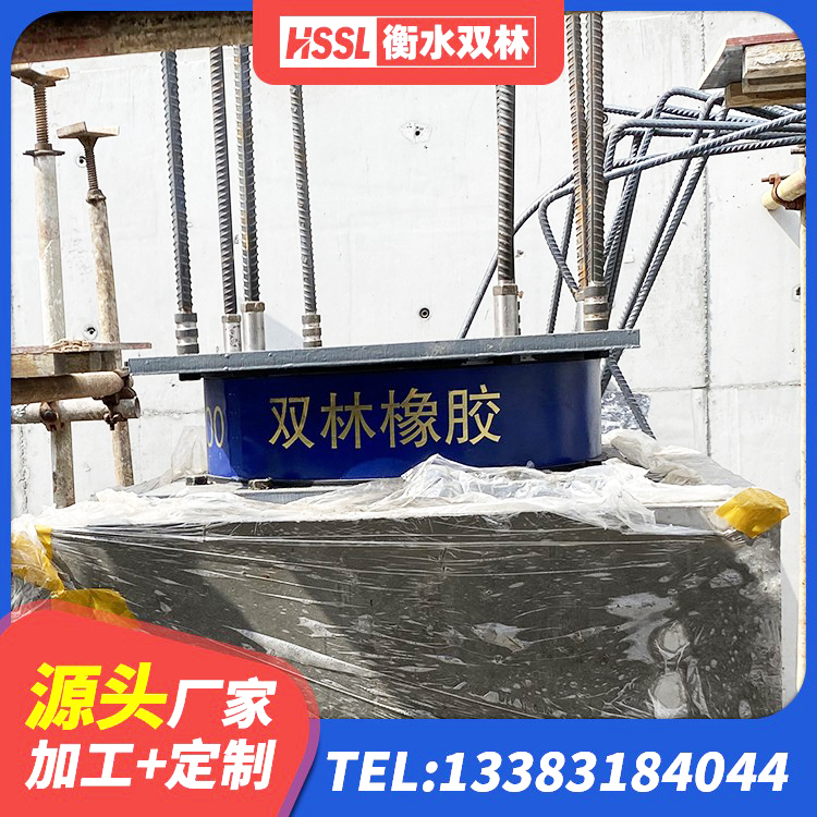 北林区橡胶隔震支座哪里好 北林区LNR隔震支座什么价格 北林区高阻尼HDR隔震支座厂家 北林区高承载力耗能隔震支座源头工厂 - 第1张