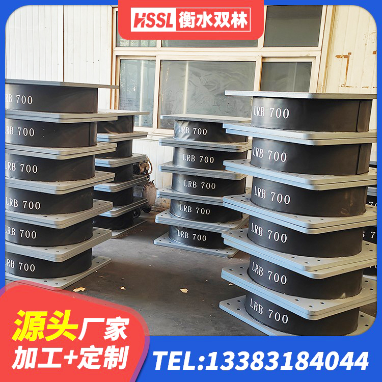 北林区HDR支座 北林区建筑圆形铅芯隔震支座 北林区矩形高阻尼隔震支座厂家 北林区水平力分散型LNR隔震支座厂家电话 - 第1张