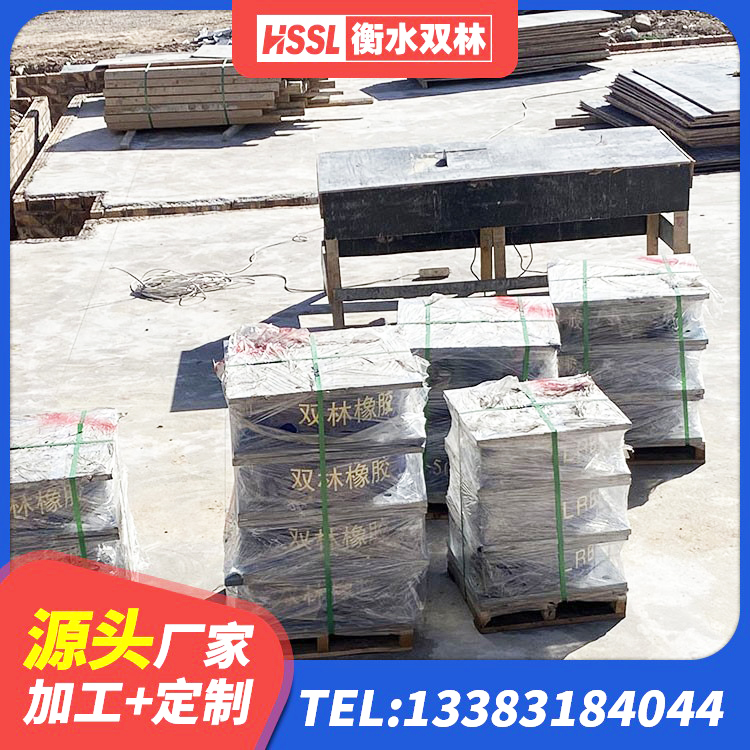 北林区隔震减震隔震支座源头工厂 北林区抗震支座LNR700生产厂家 北林区铅芯防震支座定制生产厂家 北林区橡胶隔震支座商家 - 第8张