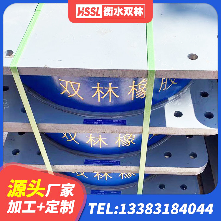 北林区建筑成品隔震支座生产厂家 北林区建筑减隔震橡胶支座 北林区建设橡胶隔震支座多少钱 北林区LRB300铅芯橡胶隔震支座 - 第5张