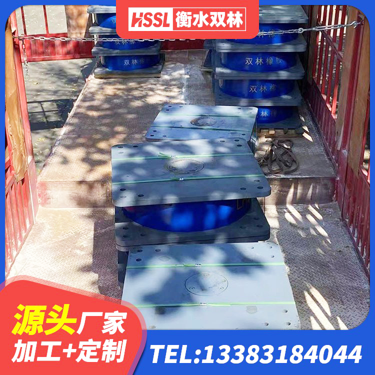 北林区固定型抗震支座工厂源头工厂 北林区建筑铅芯建筑隔震支座生产厂家 北林区LNR1000橡胶支座生产加工 北林区框架隔震支座多少钱 - 第5张