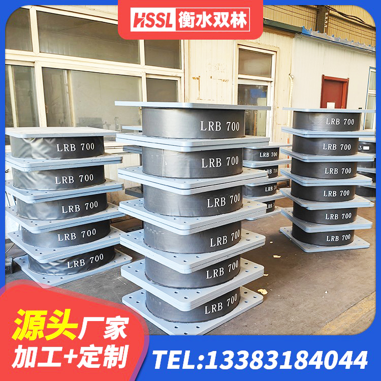 北林区HDR(I)支座 北林区LNR橡胶隔震支座1500生产厂家 北林区LRB1300铅芯支座源头工厂 北林区建筑物隔震支座价钱 - 第4张