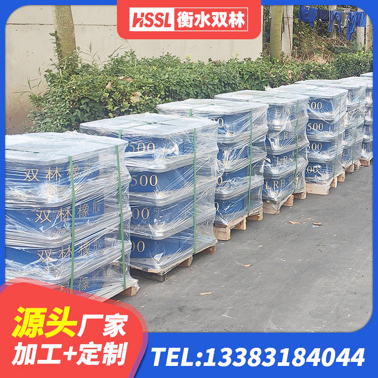 北林区LNR水平分散形橡胶隔震支座生产厂家 北林区SHDR较高阻尼隔震支座什么价格 北林区水平力分散型LNR隔震支座多少钱 北林区LNR800隔震支座厂家电话 - 第5张