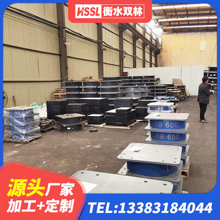 北林区楼房建筑建筑隔震支座厂家 北林区LNR隔震支座400(II型) 北林区建筑高阻尼圆形橡胶隔震支座源头工厂 北林区受力的隔震支座生产厂家 - 第6张