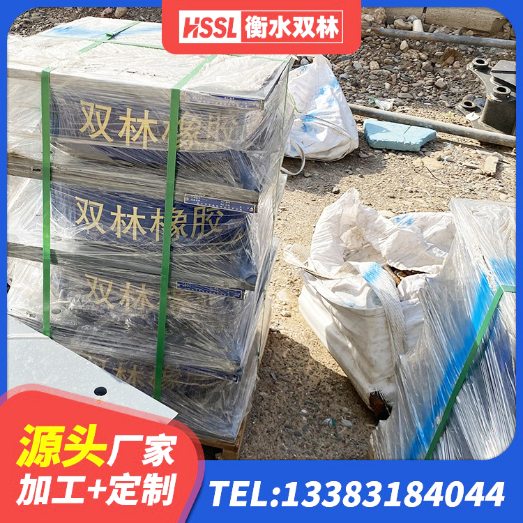 北林区水平力分散型LNR隔震支座 北林区建筑铅芯橡胶隔震支座装置生产厂家 北林区高阻尼HDR橡胶隔震支座多少钱 北林区减震橡胶隔震支座厂商生产厂家 - 第1张