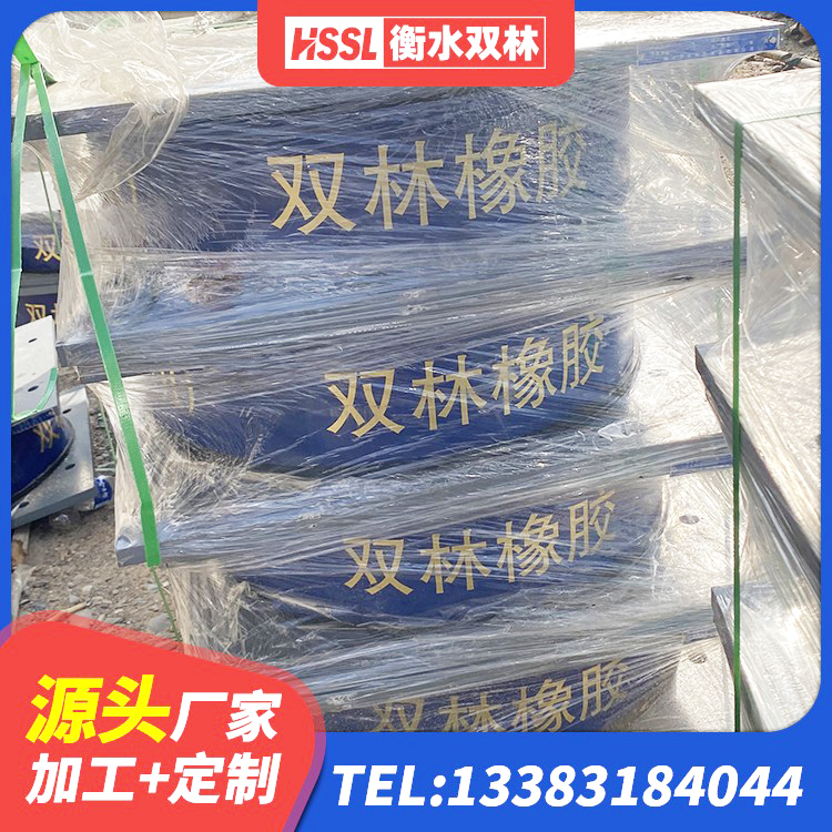 北林区HDR高阻尼减隔震支座生产厂家 北林区LNR1100建筑隔震支座源头工厂 北林区建筑连廊隔震支座厂家 北林区橡胶隔震支座LNR-700报价 - 第1张