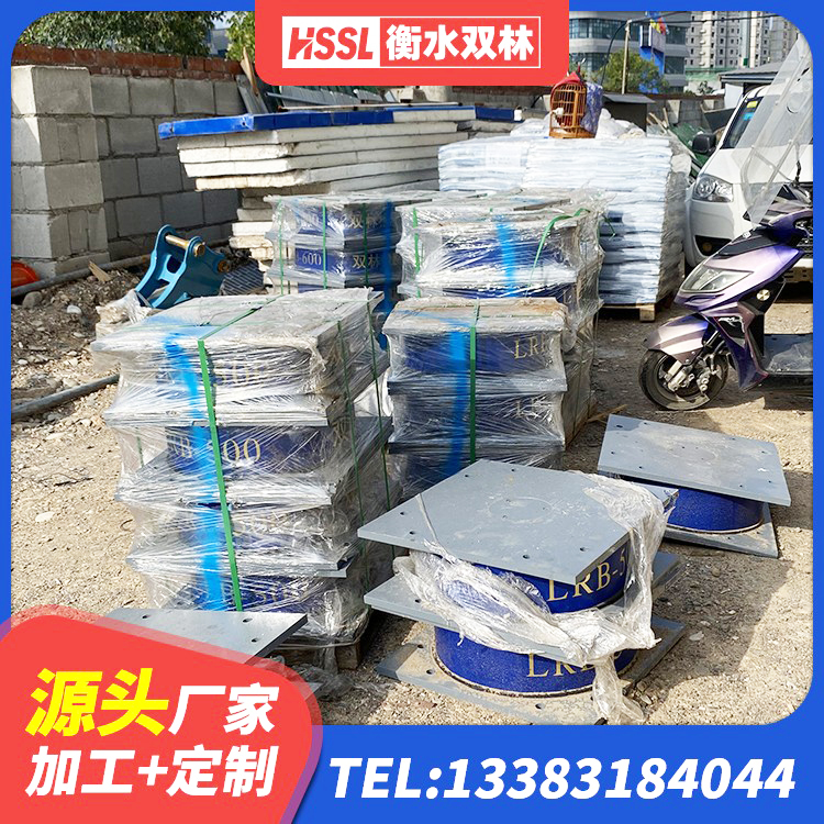 北林区橡胶隔震支座哪里好 北林区LNR隔震支座什么价格 北林区高阻尼HDR隔震支座厂家 北林区高承载力耗能隔震支座源头工厂 - 第7张